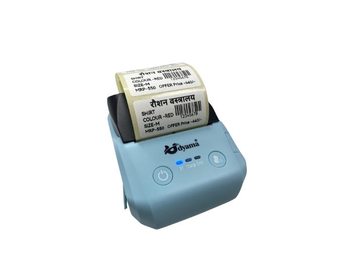UDYAMA UDY 58D PRO | 58 MM LABEL PRINTER  | DIRECT THERMAL PAPER ONLY